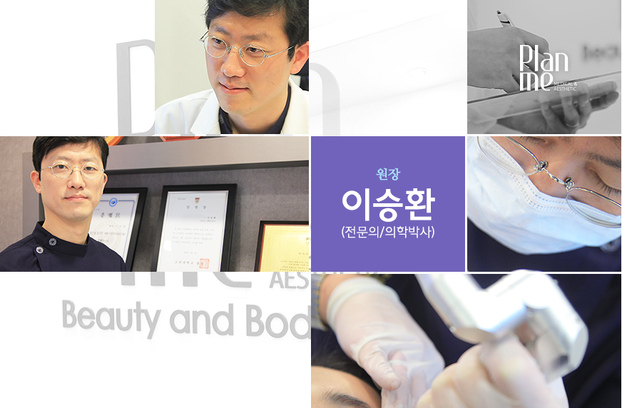 의료진 소개