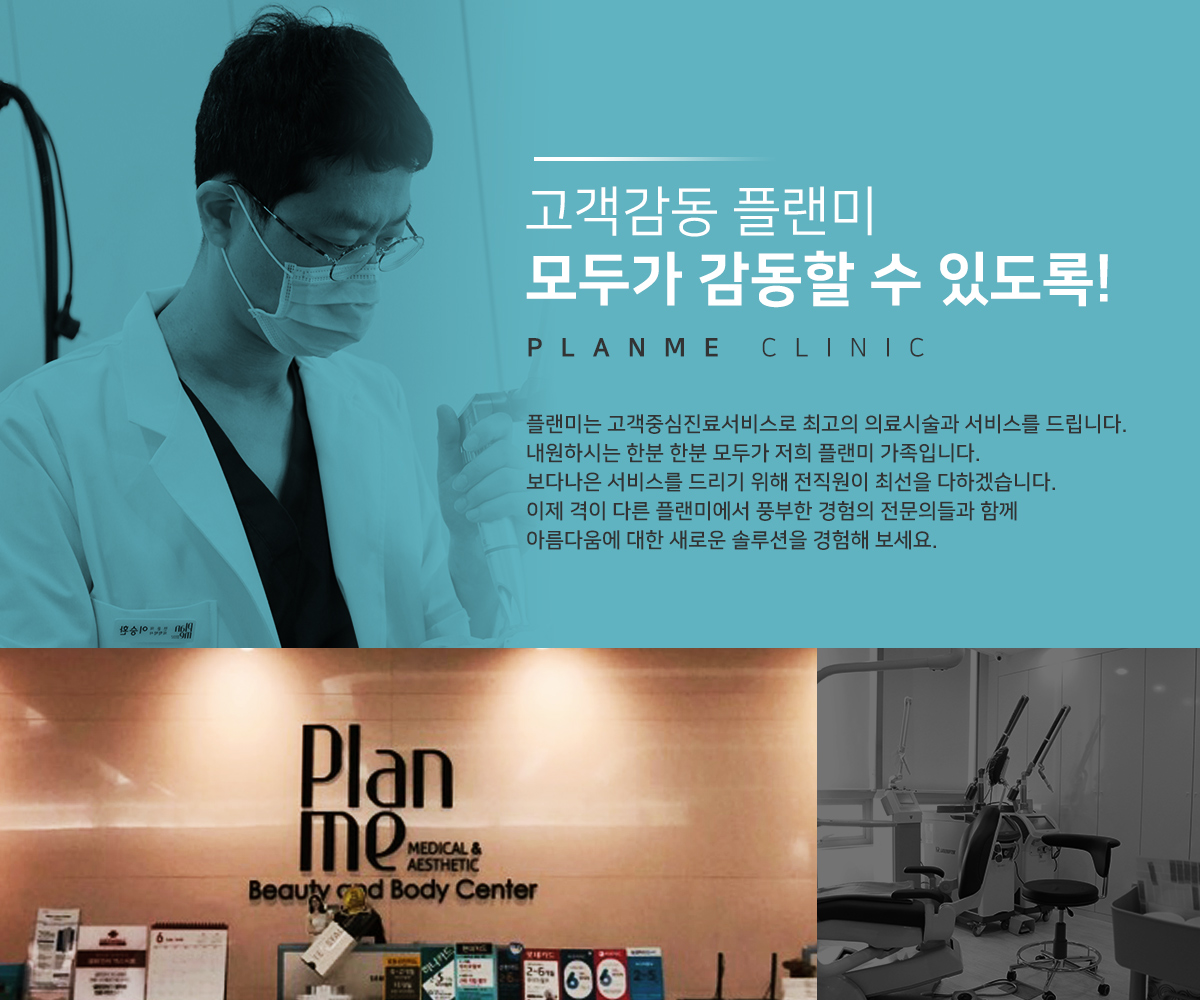 필러
