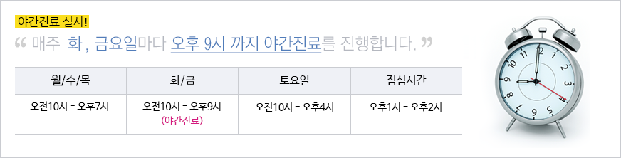 레이저 제모