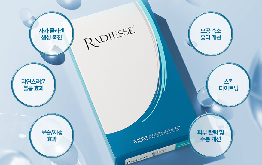 레디어스