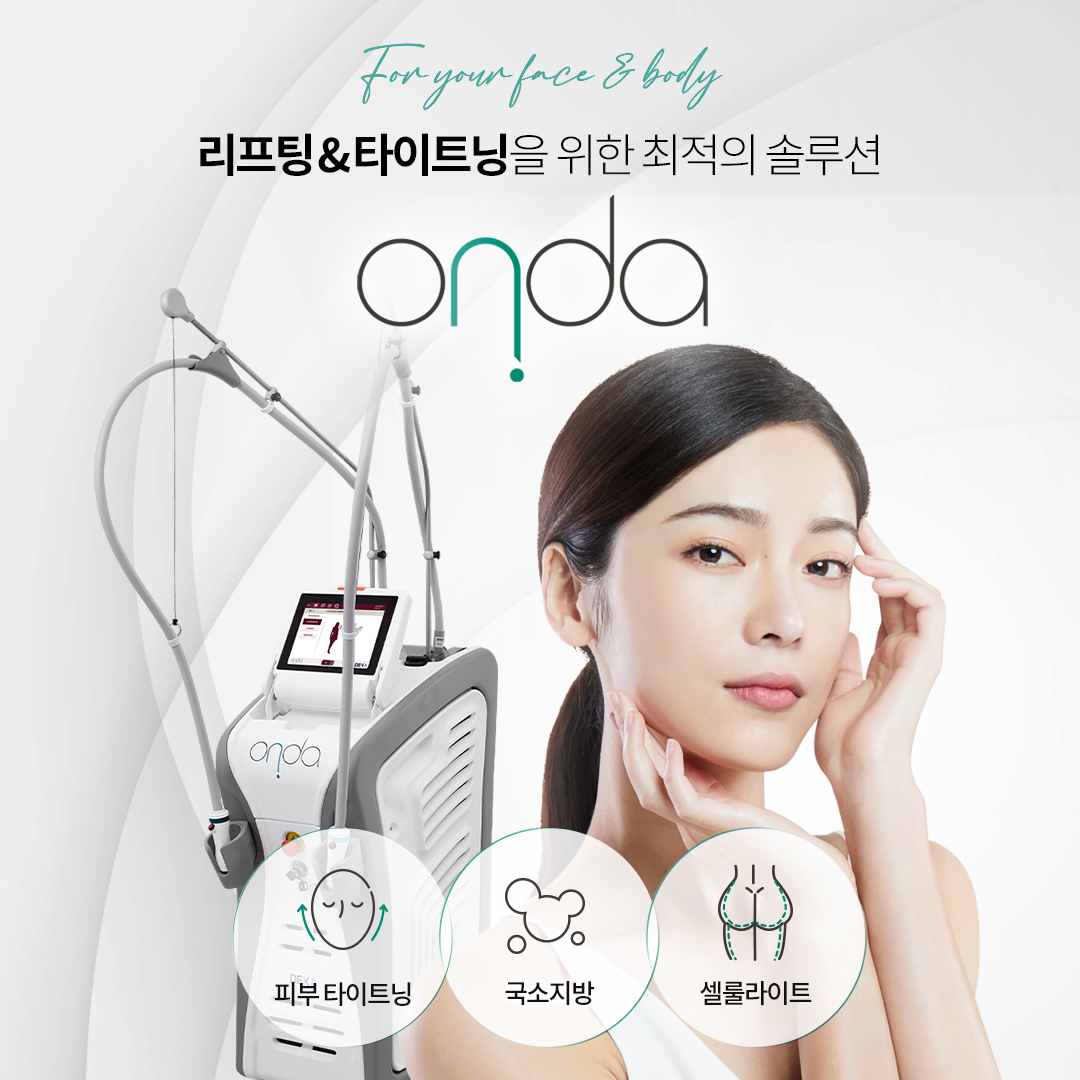 온다 ONDA 71