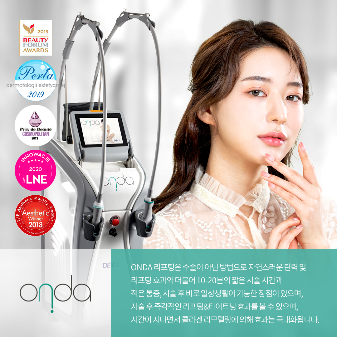 온다 ONDA 74
