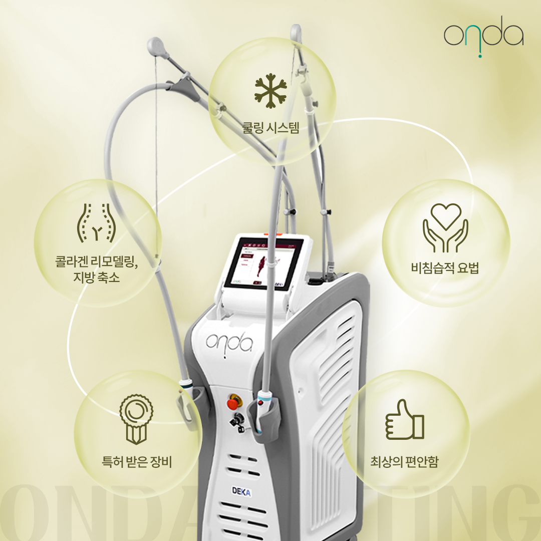 온다 ONDA 75