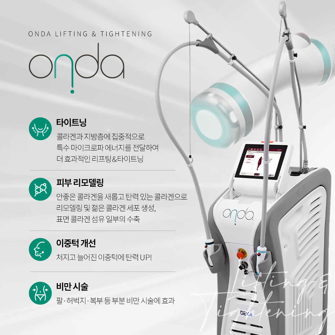 온다 ONDA 77