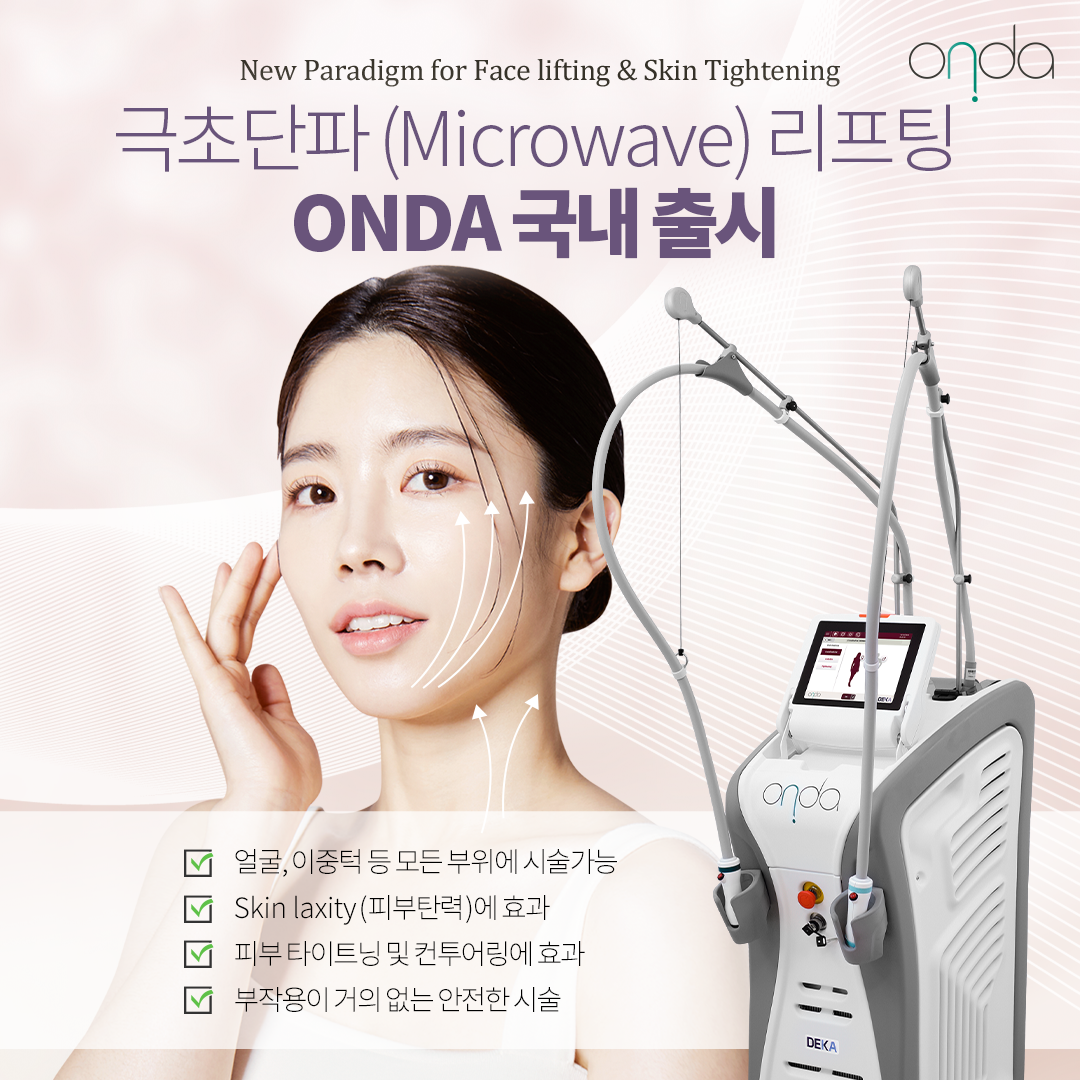 온다 ONDA 78
