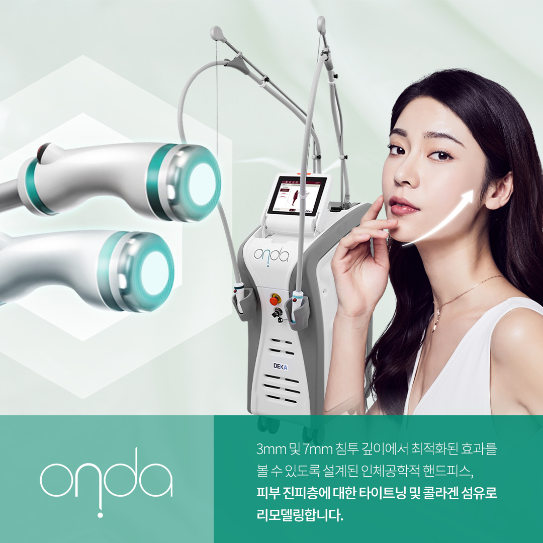 온다 ONDA 79